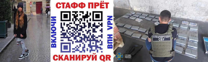 Купить Каннабис  Кодеин  ГАШИШ  APVP  Мефедрон  COCAIN  Усть-Катав