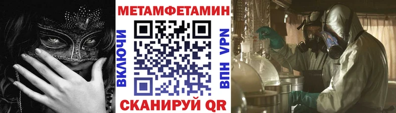 АМФЕТАМИН 98%  Купить закладки  Усть-Катав 