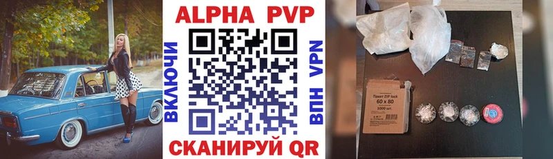 Купить  Усть-Катав  А ПВП СК 