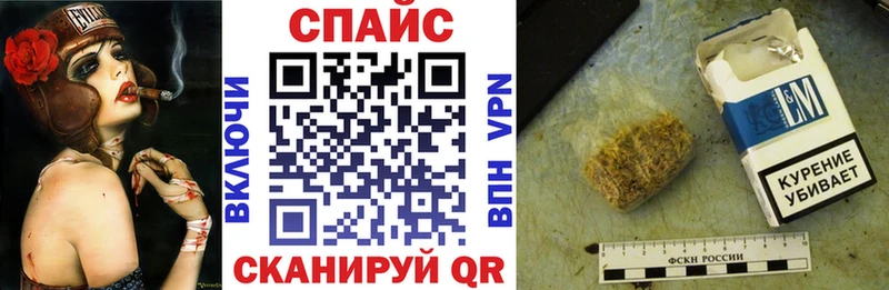 Бутират оксибутират  Купить  Усть-Катав 