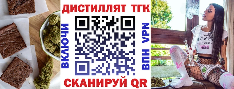 Печенье с ТГК конопля  Купить  Усть-Катав 