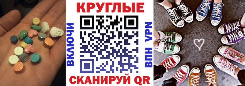 Купить где  Усть-Катав  Ecstasy VHQ 