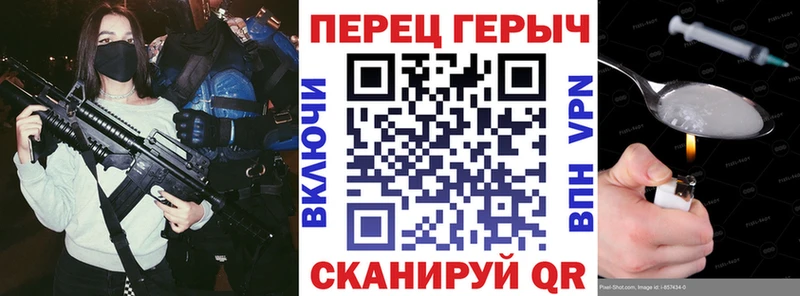 ГЕРОИН белый  Купить закладки  Усть-Катав 