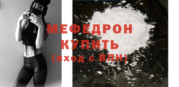 кокаин премиум Елабуга