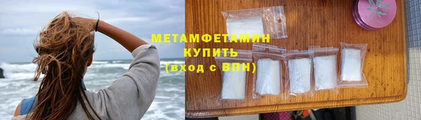 мяу мяу кристалл Елизово