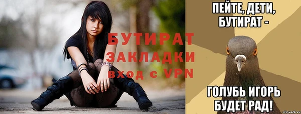 мяу мяу кристалл Елизово