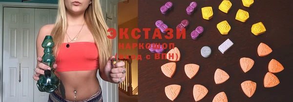 мяу мяу кристалл Елизово