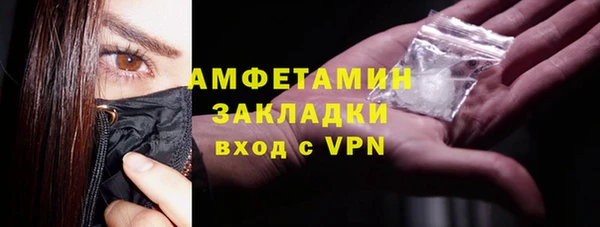 мяу мяу кристалл Елизово