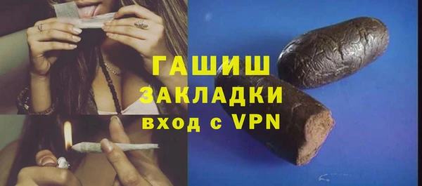 кокаин премиум Елабуга