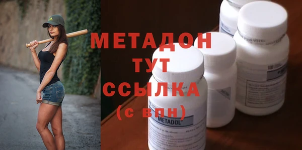 мяу мяу кристалл Елизово