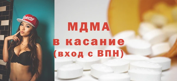 мяу мяу кристалл Елизово