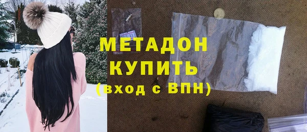 мяу мяу кристалл Елизово