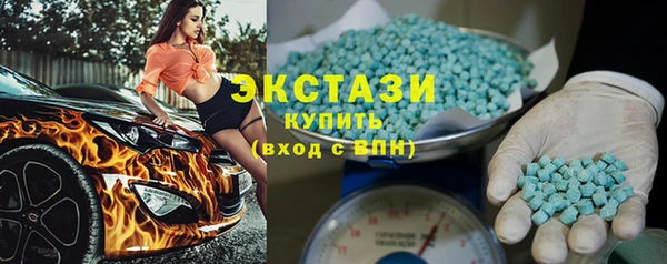 мяу мяу кристалл Елизово
