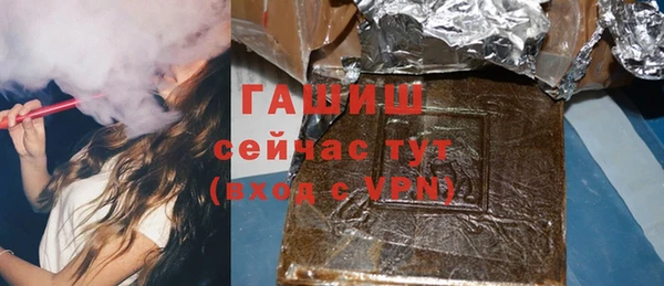 мяу мяу кристалл Елизово