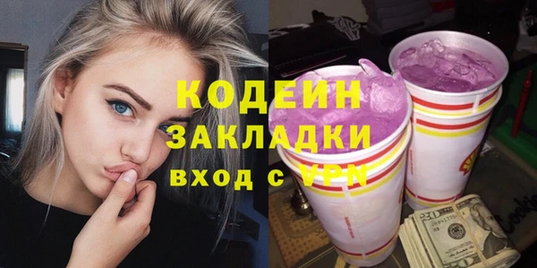 кокаин премиум Елабуга