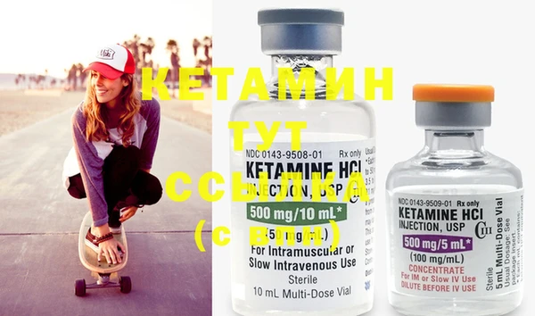 мяу мяу кристалл Елизово