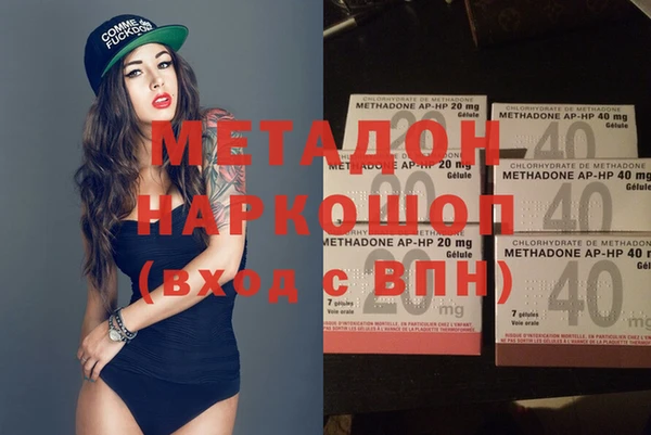 мяу мяу кристалл Елизово