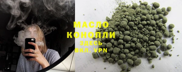 мяу мяу кристалл Елизово