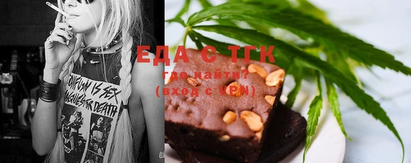 мяу мяу кристалл Елизово