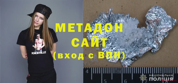 мяу мяу кристалл Елизово