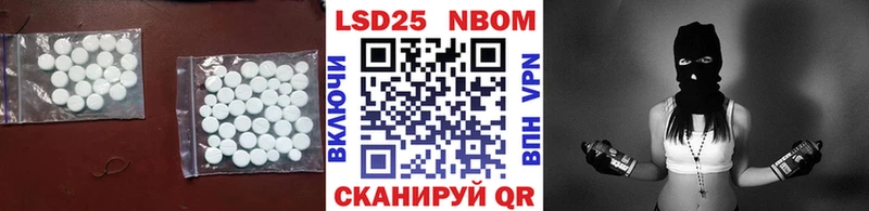 Купить  Усть-Катав  LSD-25 экстази кислота 