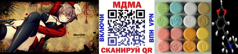 МДМА crystal  Купить  Усть-Катав 