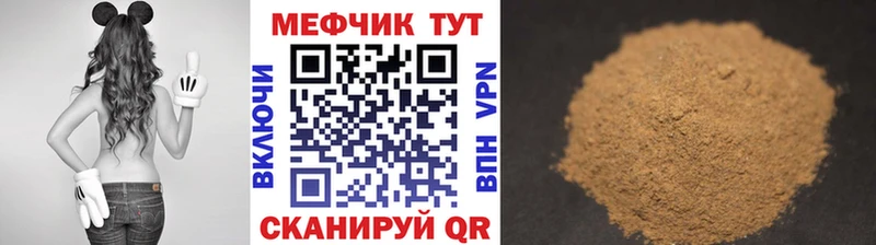 МЕФ VHQ  Купить  Усть-Катав 