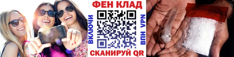 Купить  Усть-Катав  Метамфетамин кристалл 
