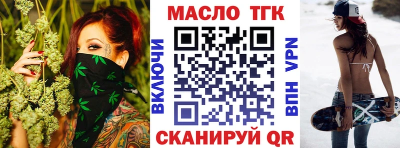 Купить  Усть-Катав  Дистиллят ТГК Wax 